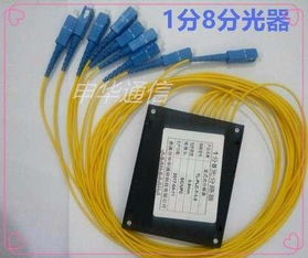 今日行情 慈溪市申華通信設備廠通訊器材價格走勢與報價