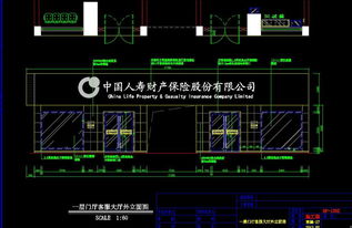 工裝設(shè)計與施工圖紙全覽 從CAD平面到效果圖實踐