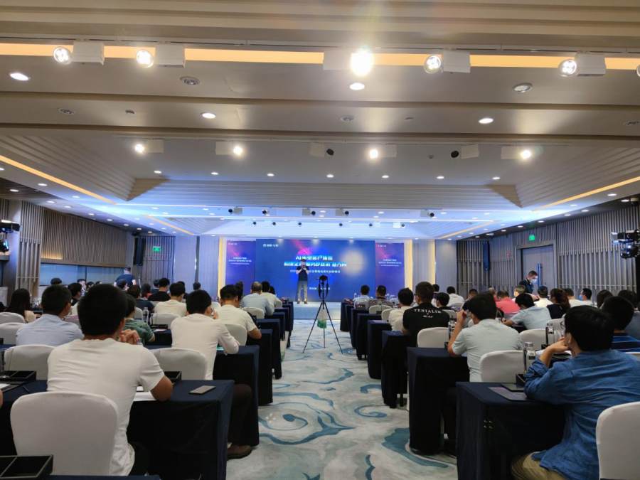 AI重塑客戶體驗(yàn) 2020容聯(lián)七陌企業(yè)智能信息化創(chuàng)新峰會(huì)·深圳站圓滿落幕