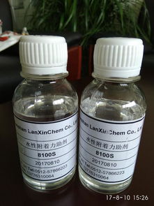 探索水性樹脂所在頁的助劑AT產品價格趨勢