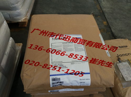 水性成膜劑報價 廠家